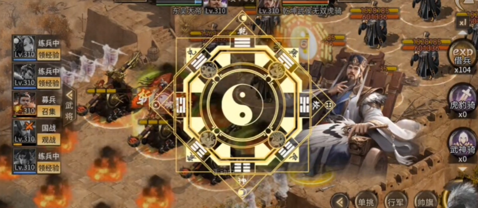 攻城掠地刘备穿什么套装