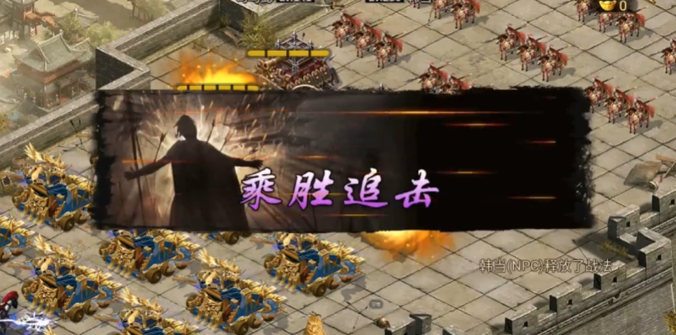 攻城掠地觉醒司马懿穿什么装备