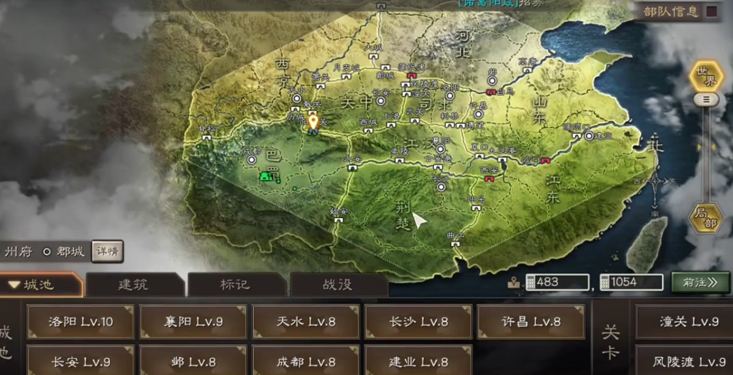 三国志战略版巴蜀内战怎么打