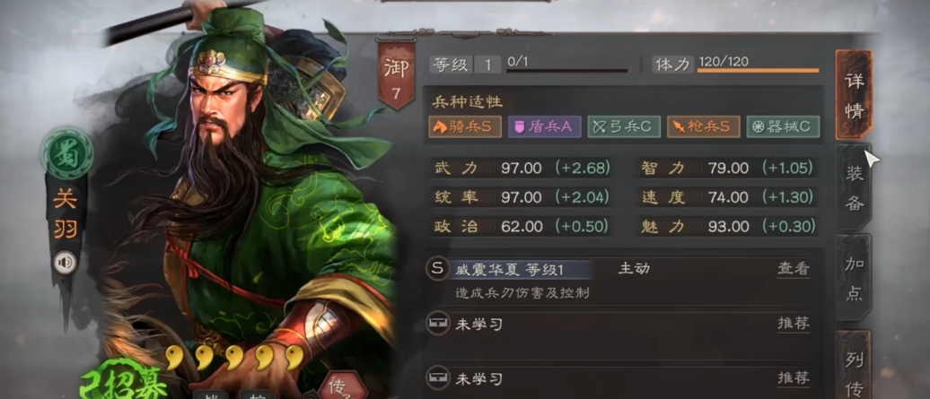 三国志战略版桃园队怎么配
