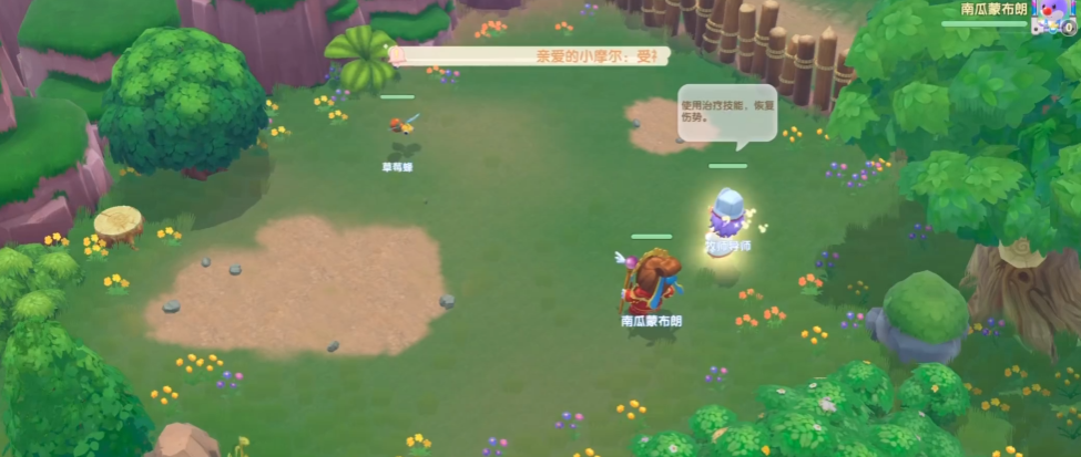 摩尔庄园smc牧师怎么战斗