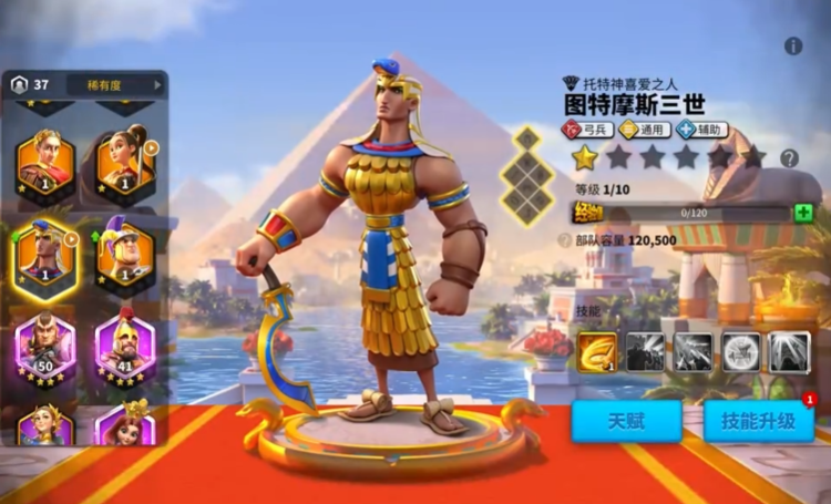 万国觉醒怎么进化文明