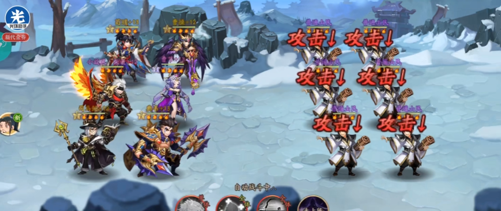 少年三国志2雾隐仙踪怎么过关