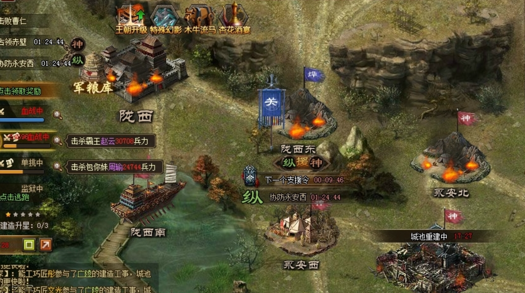 攻城掠地地刺技能怎么获得