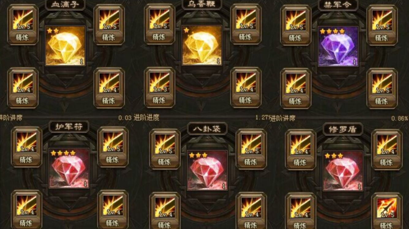 攻城掠地地刺技能怎么获得