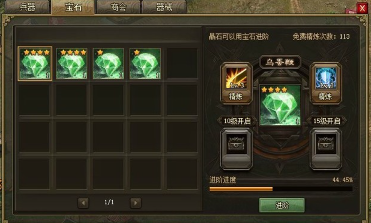 攻城掠地斩杀乱舞无双都有什么