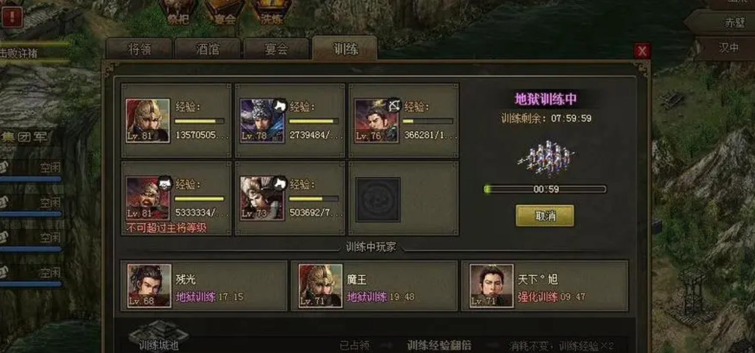攻城掠地的银子有什么用