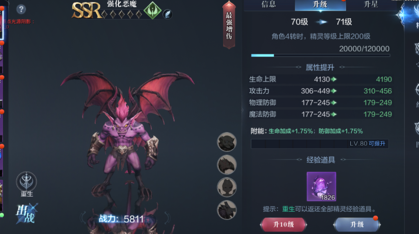 全民奇迹2巡逻者配什么武器