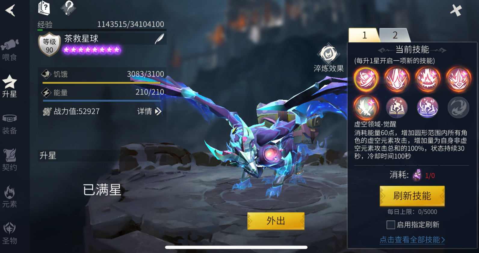 冰原守卫者地雷有什么用
