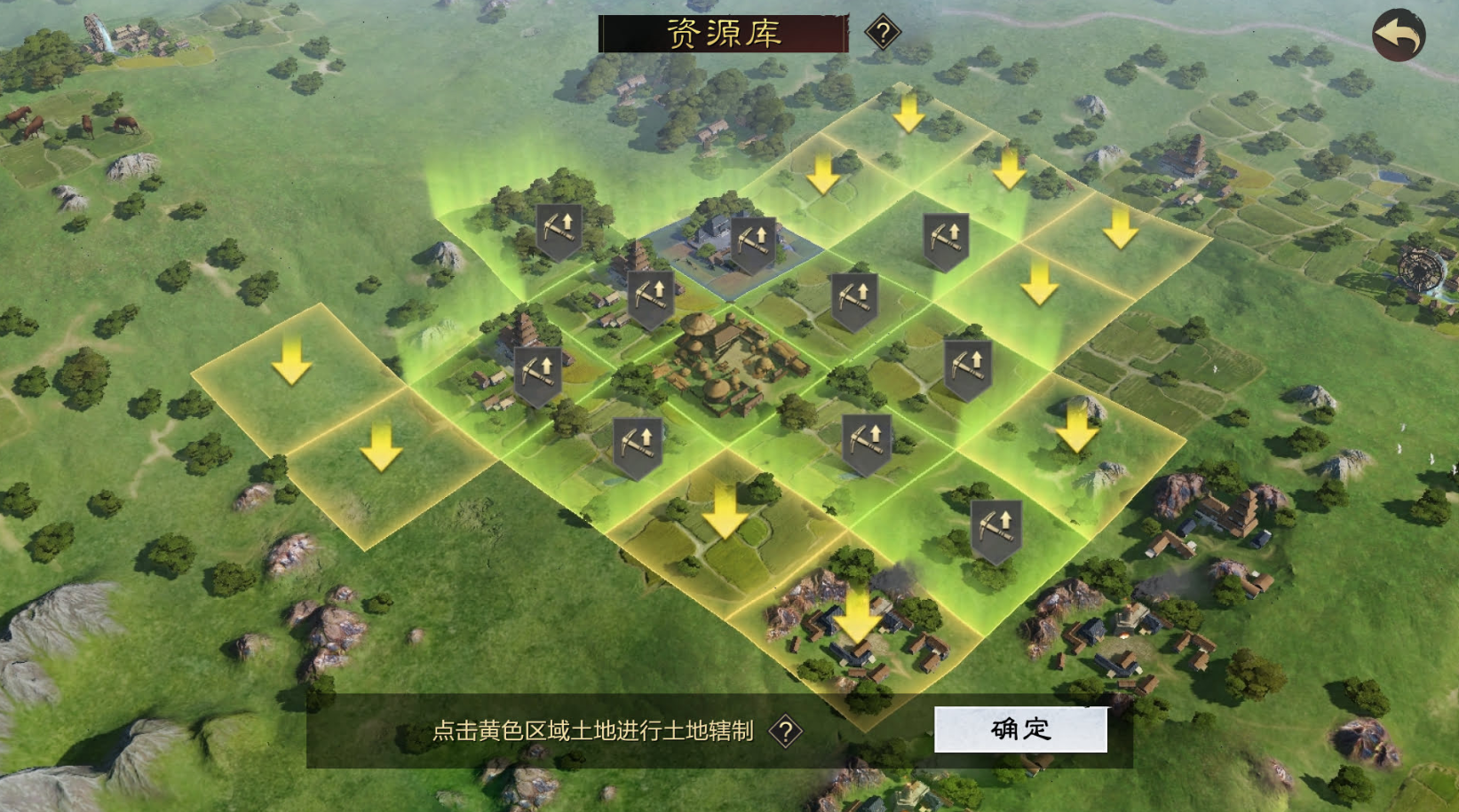 率土之滨战令怎么用