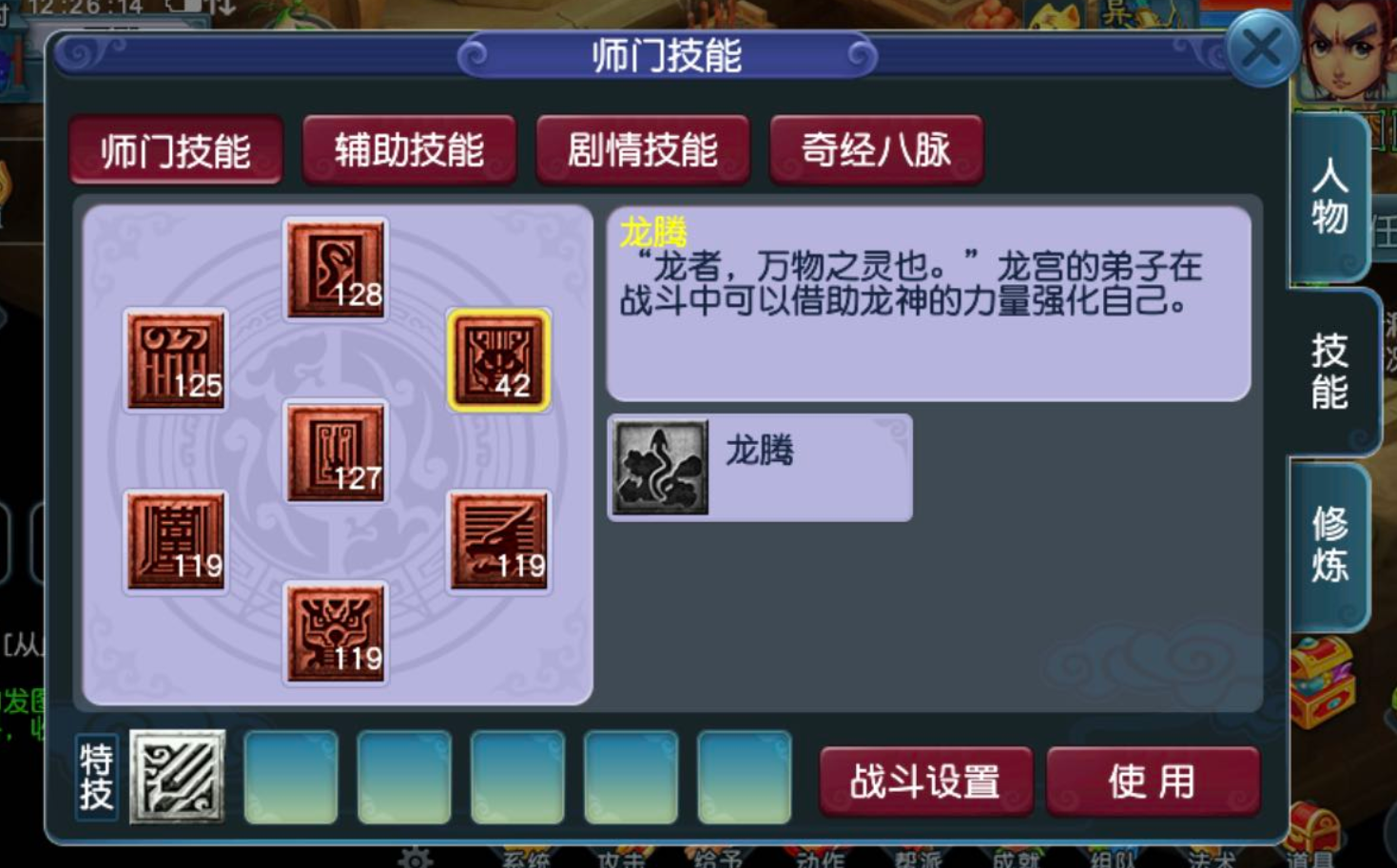 梦幻西游打书什么掉弱点土
