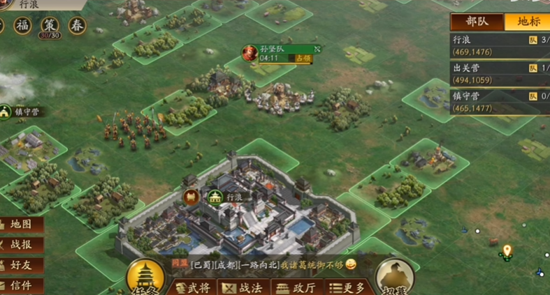 三国志战略版八级地怎么打