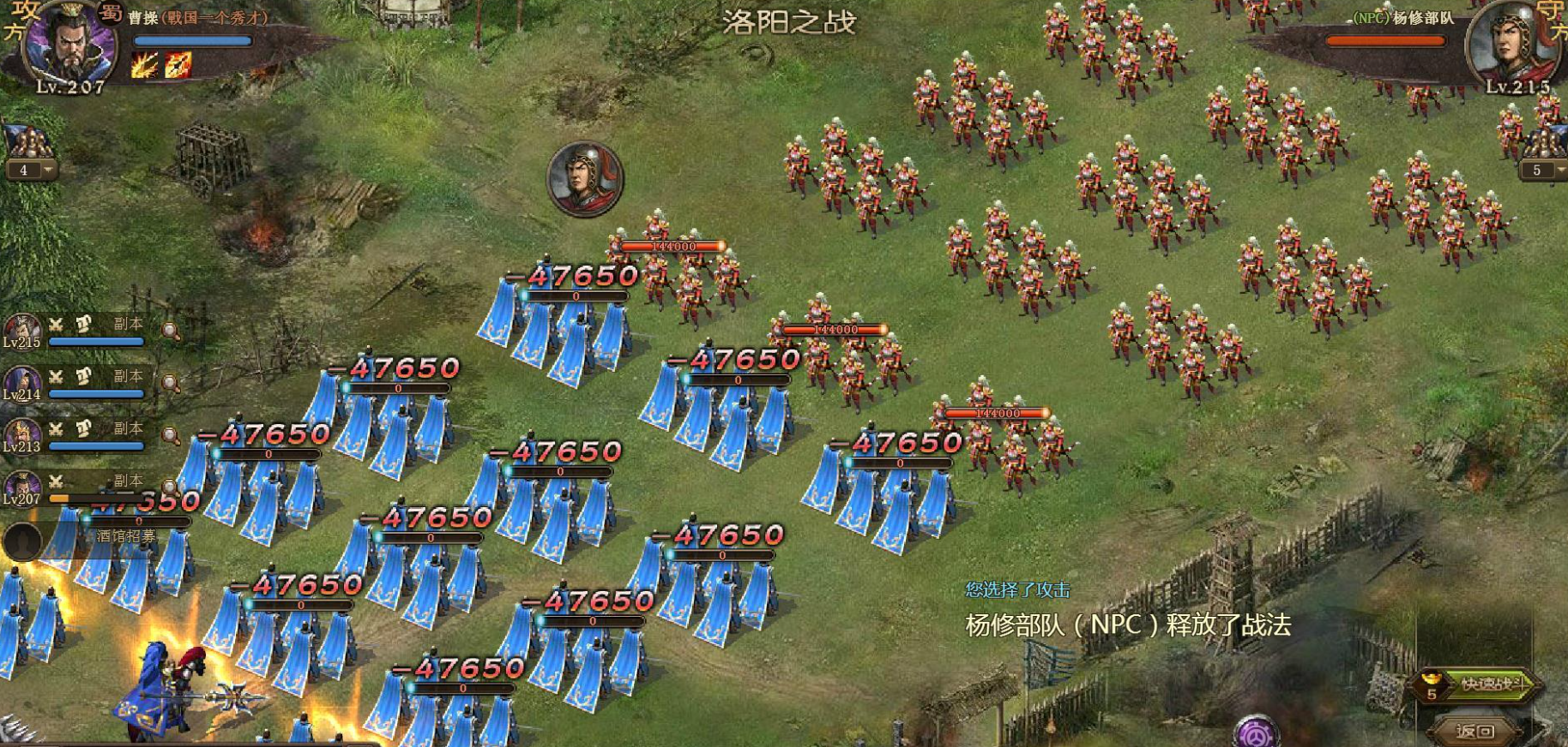 攻城掠地防御的装备有什么用