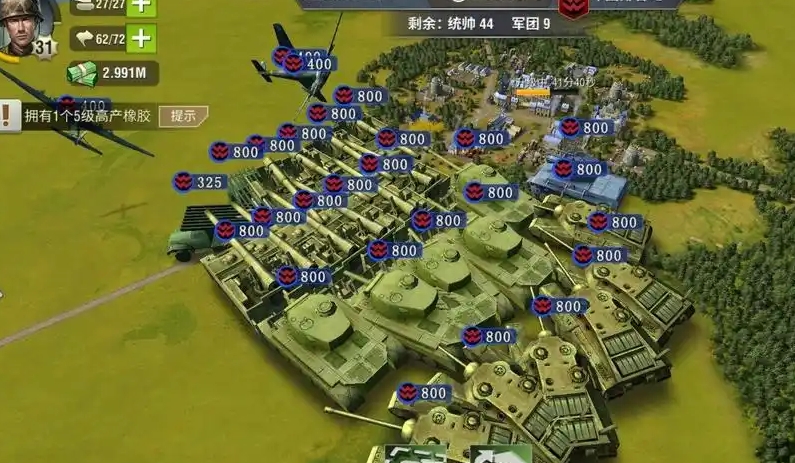 二战风云2的军团城市怎么招兵