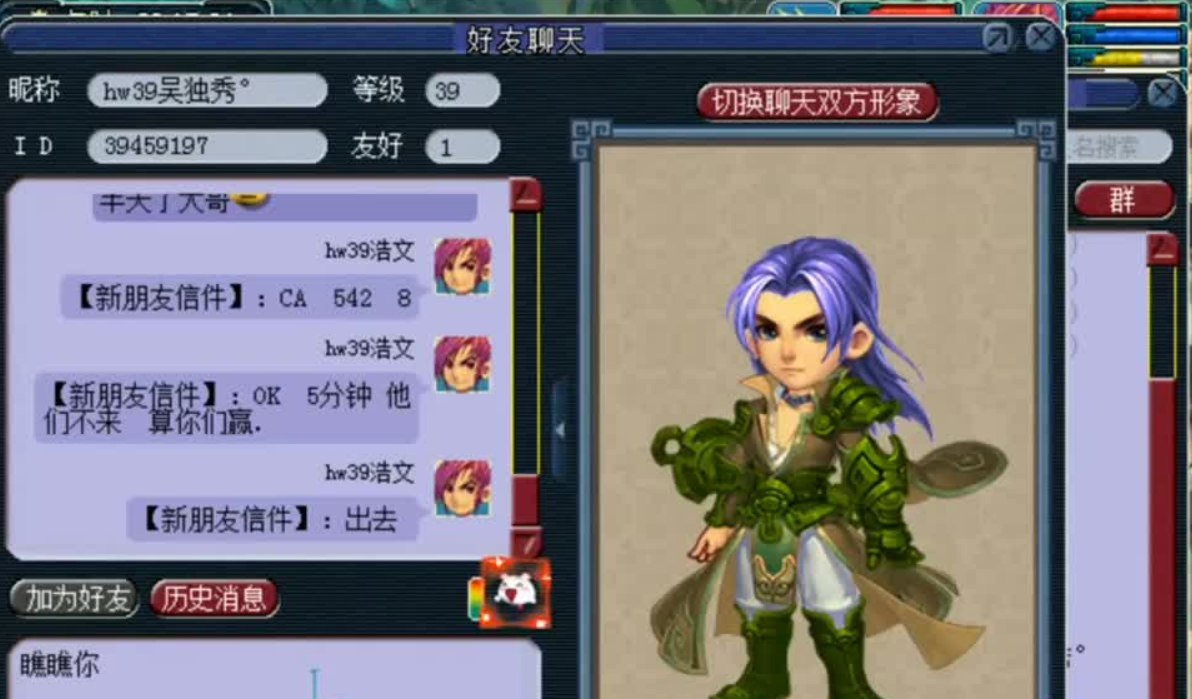 梦幻西游39级怎么赚钱