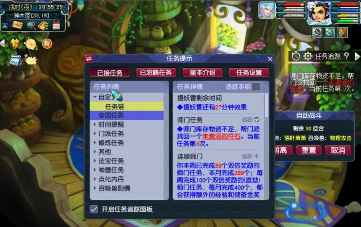 梦幻西游39级怎么赚钱