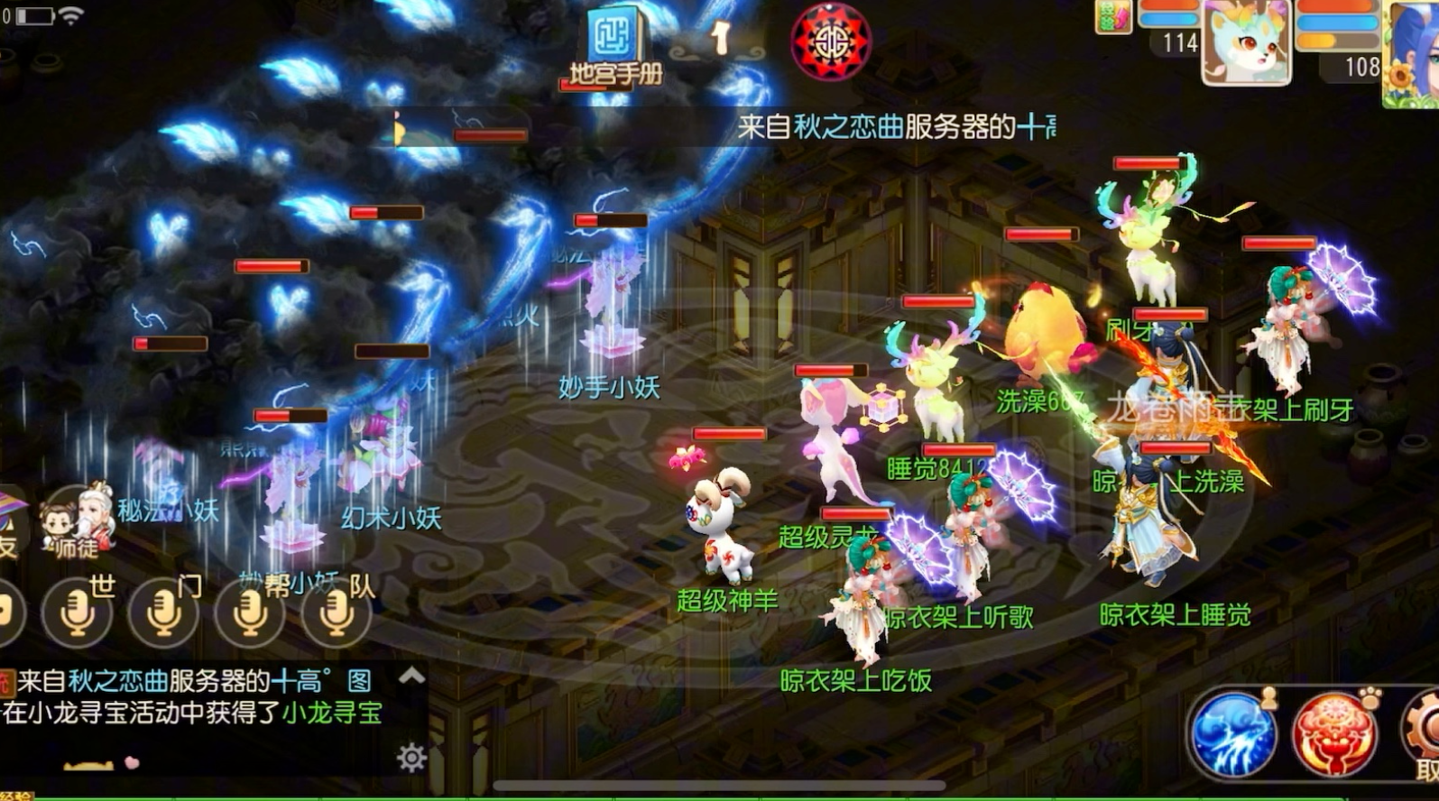 梦幻西游手游土豪玩什么角色