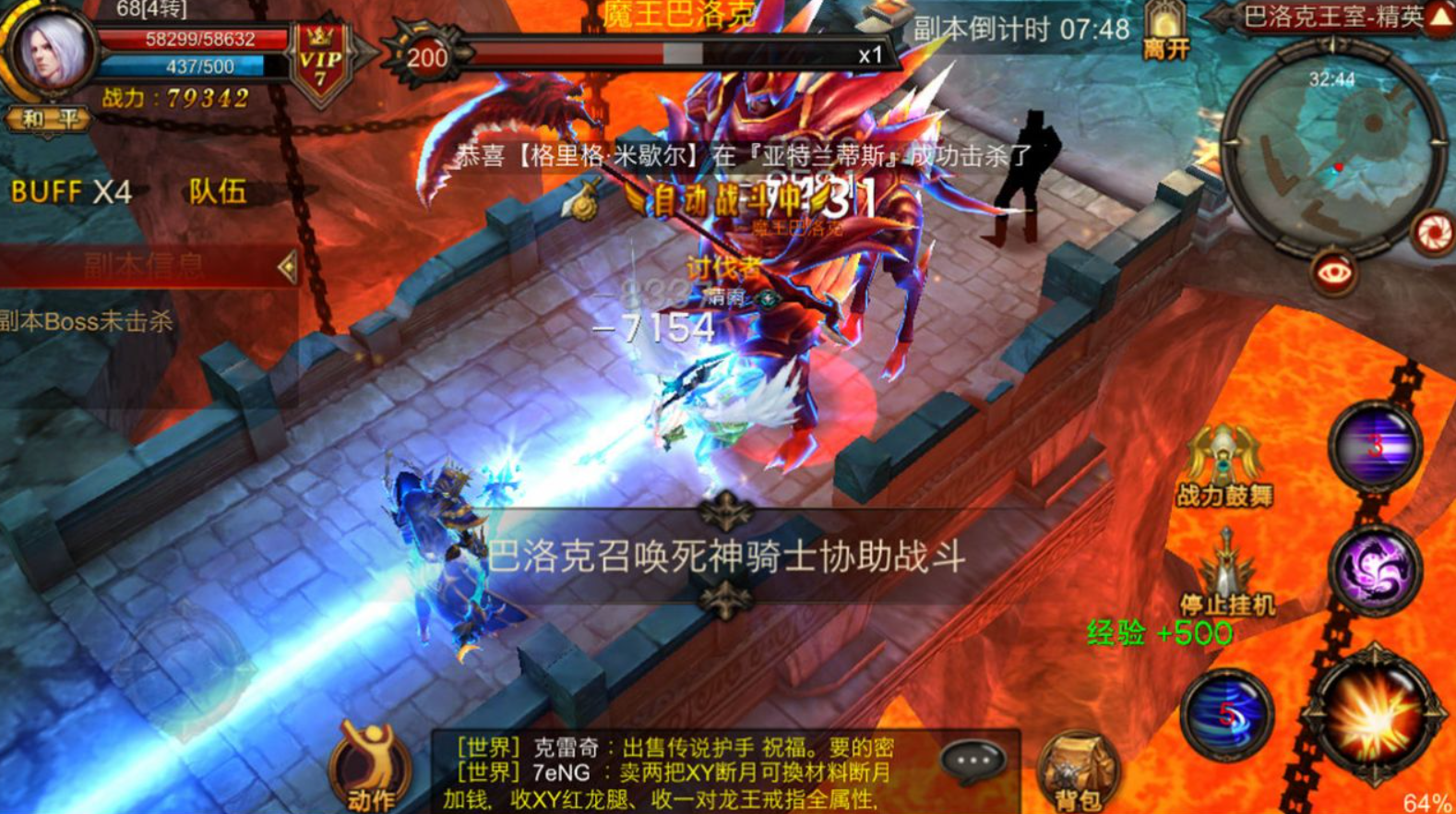 全民奇迹土系是什么职业