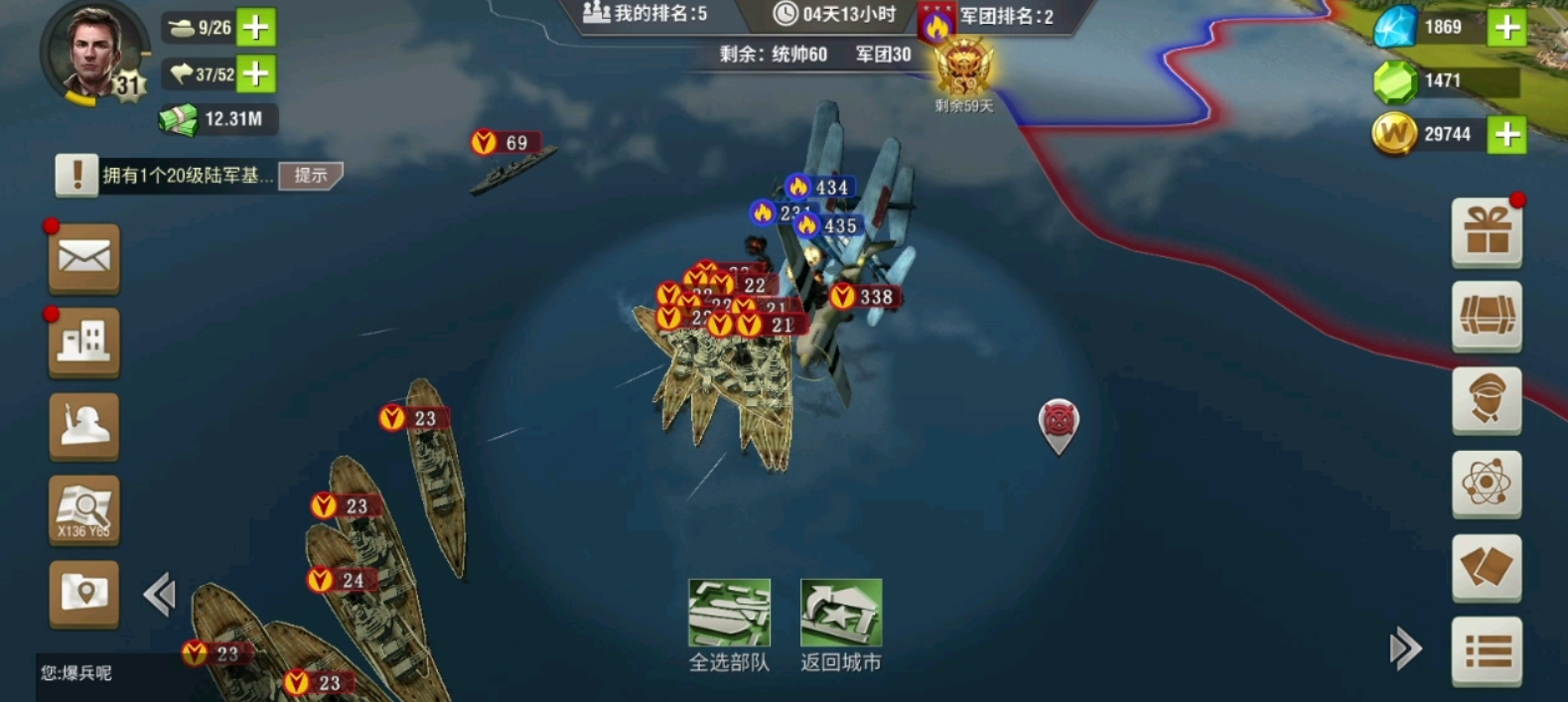 二战风云2船怎么运输