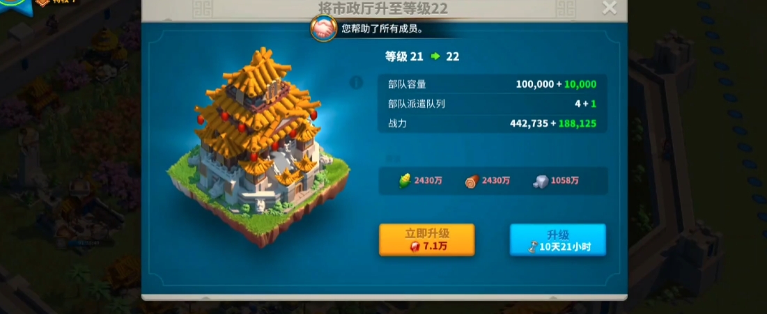万国觉醒怎么涨战力最快
