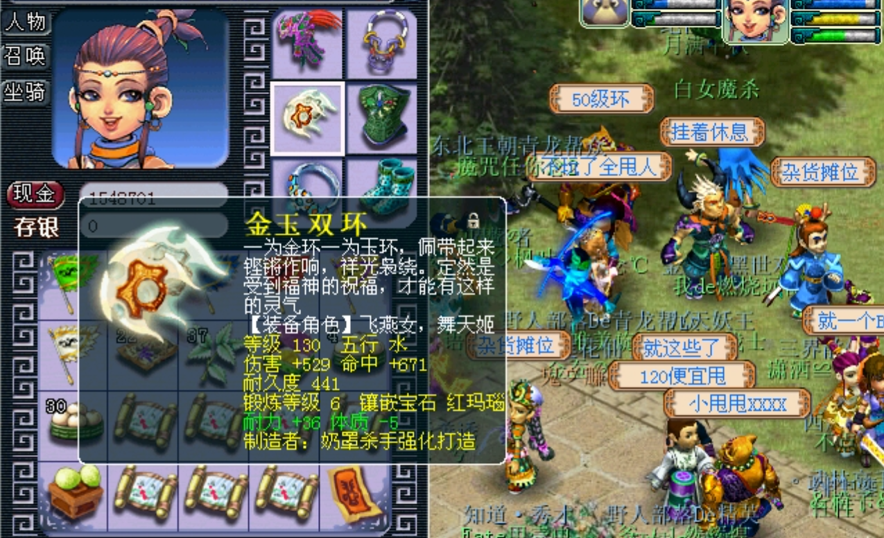 梦幻西游双环可以转什么