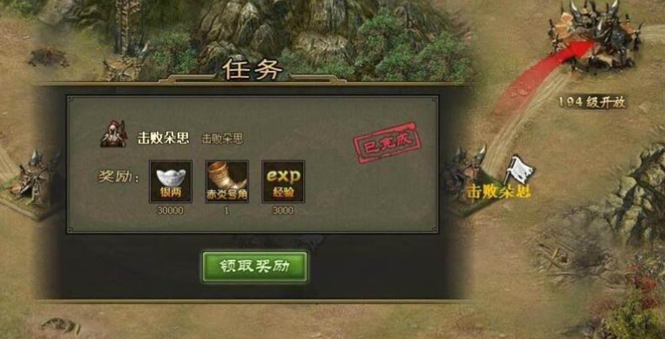 攻城掠地怎么在前3天拿典韦