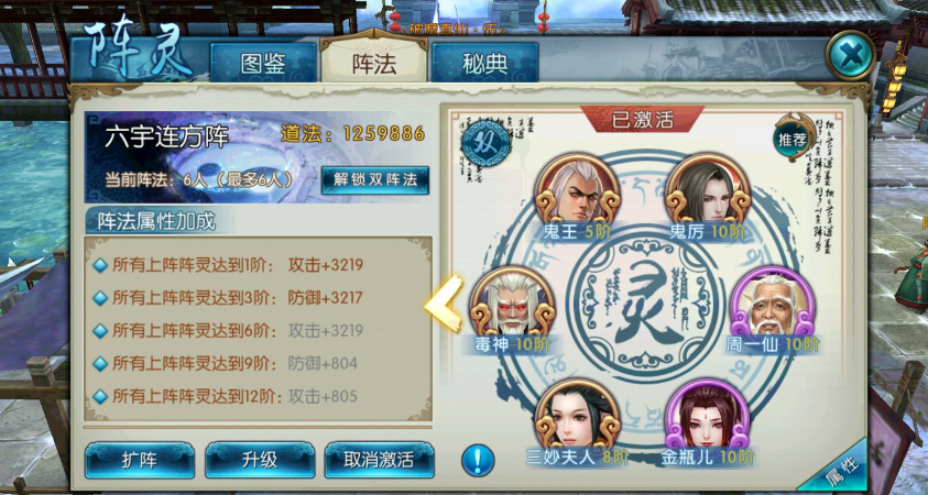 诛仙手游怎么加点