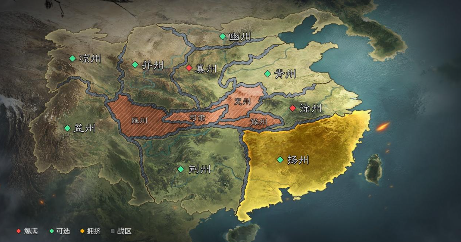 率土之滨怎么招收其他洲的人