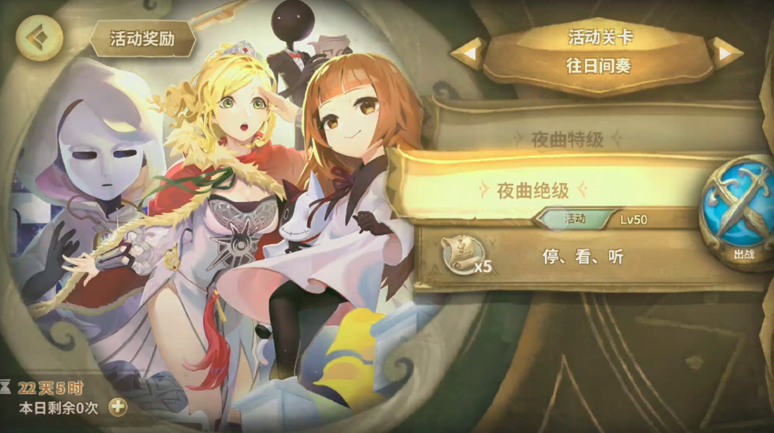 万象物语典藏琴谱有什么作用