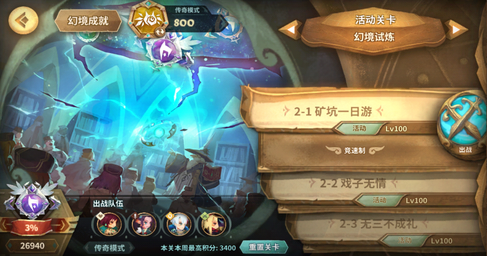 万象物语典藏琴谱有什么作用