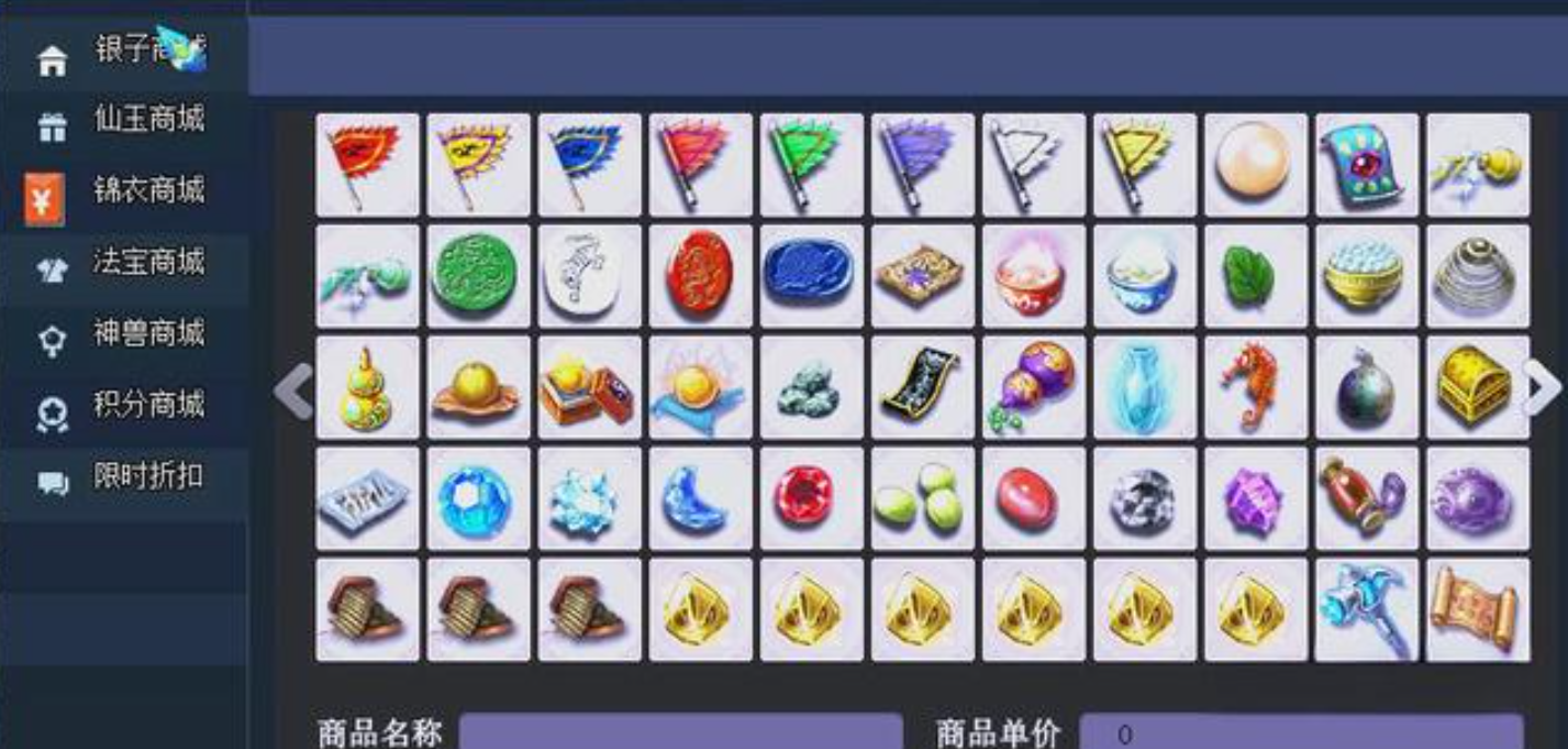 梦幻西游唤星卷怎么得