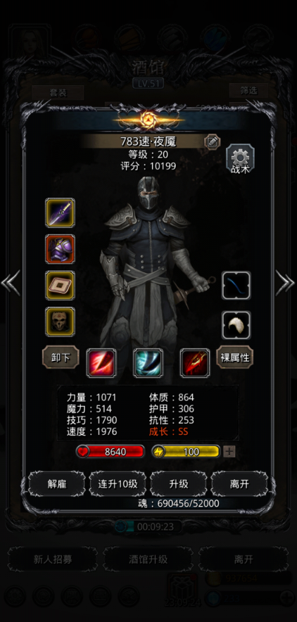 地下城堡2图20连击甲怎么拿