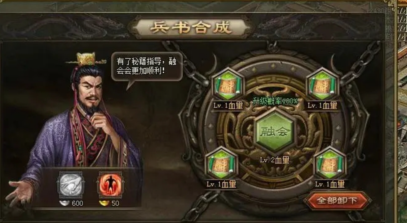 攻城掠地阵法该怎么安排