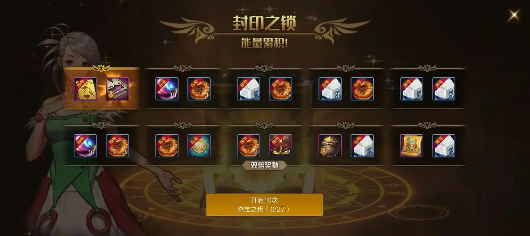 地下城与勇士手游刃影黄色徽章选什么