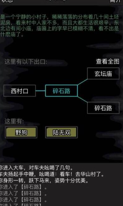 放置江湖饰品材料怎么获得