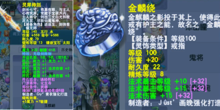 梦幻西游升满级要什么条件