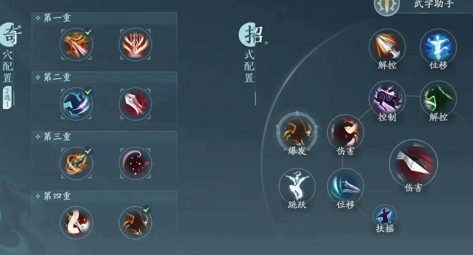 剑三奶毒pve秘籍该怎么选