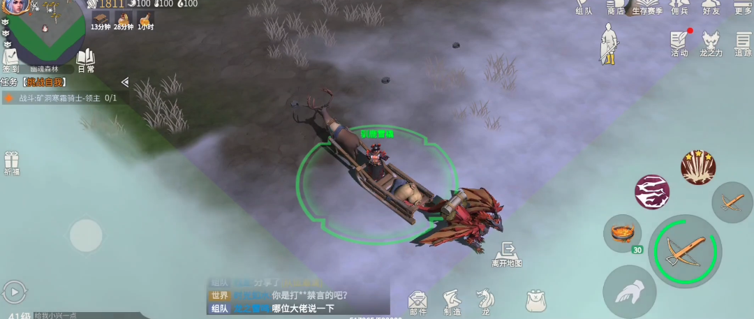 冰原守卫者怎么快速升级