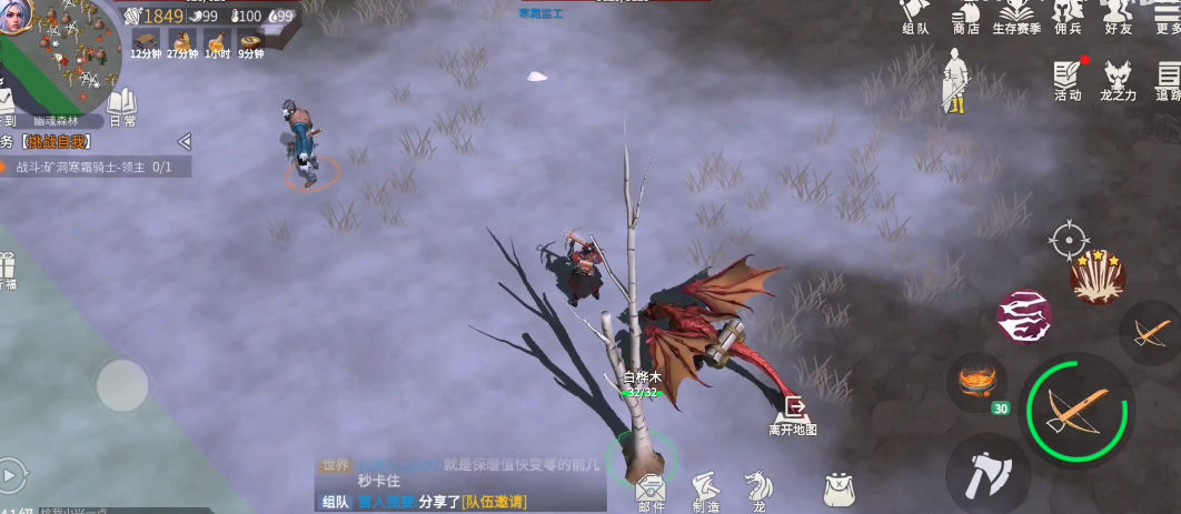 冰原守卫者怎么快速升级