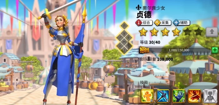 万国觉醒贞德开局配什么武将好