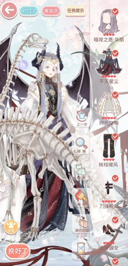 奇迹暖暖女王大人高分怎么搭配