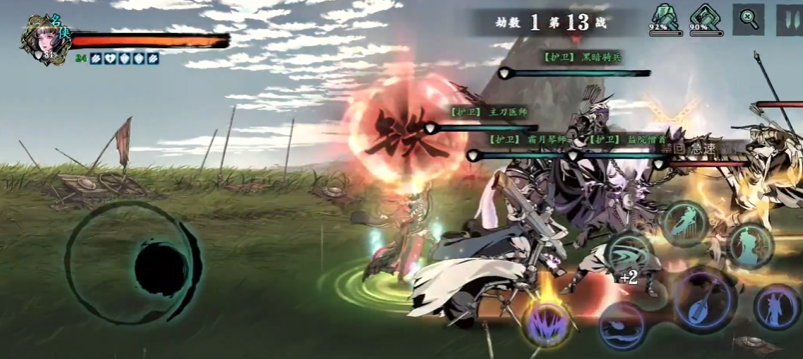 影之刃3无尽试炼怎么玩