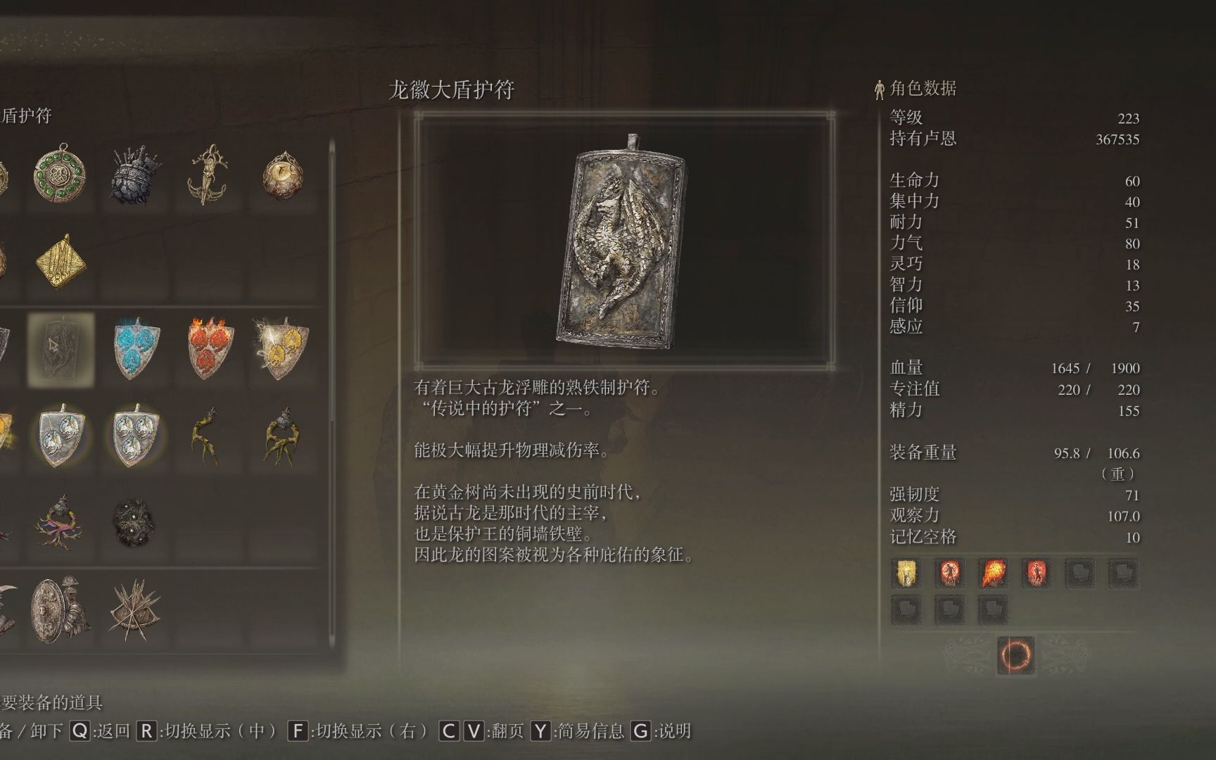 艾尔登法环开局哪里刷魂