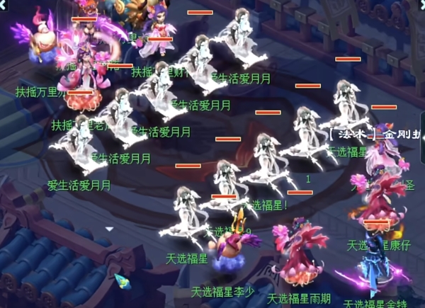 梦幻西游129级什么队伍杀怪快