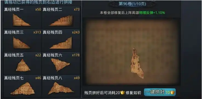 乱斗西游2打烛龙用什么阵容