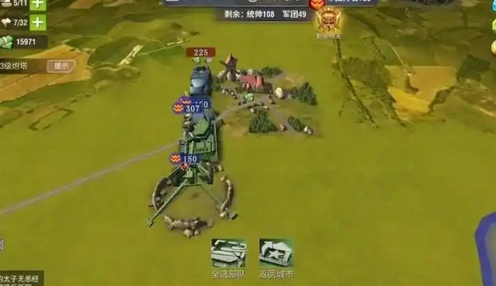 二战风云城防用什么属性军官
