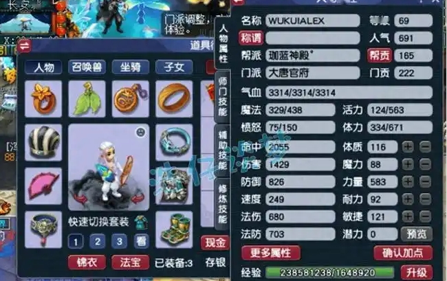 梦幻西游59级什么门派厉害