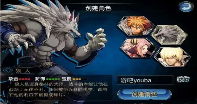 时空猎人选什么职业好