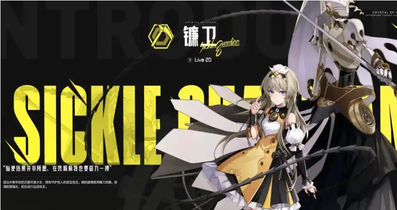 晶核pk选什么职业最好