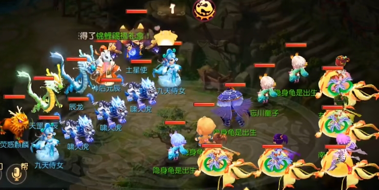 梦幻西游手游元辰怎么打